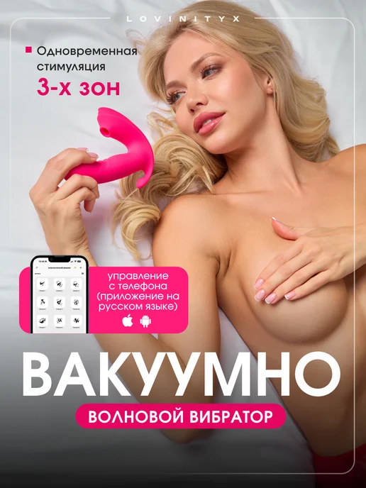 Скорпион әйелінің жыныстық үйлесімділігі