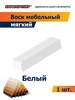 Воск мебельный мягкий цвет Белый (1 шт.) ЕВРОПАРТНЕР 476395576 купить за 169 ₽ в интернет‑магазине Wildberries