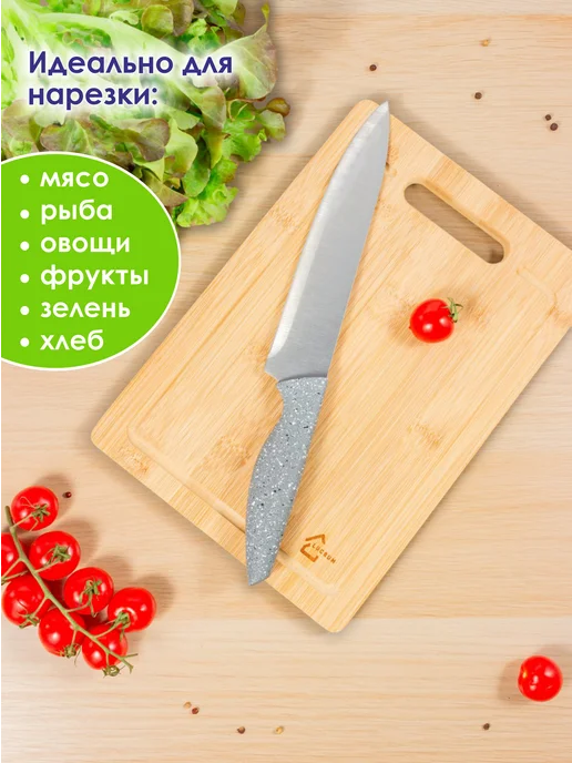 BAMBON Доска разделочная деревянная с подвесом и окаймлением, бежевый, фото 2