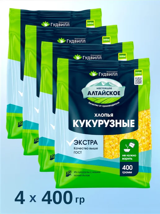 Гудвилл Хлопья кукурузные не требующие варки Экстра 4 шт по 400 гр, 4 шт, 400 г