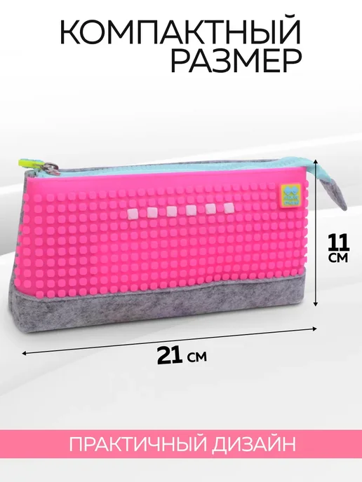 Пенал-косметичка Pixie Crew - фото 2