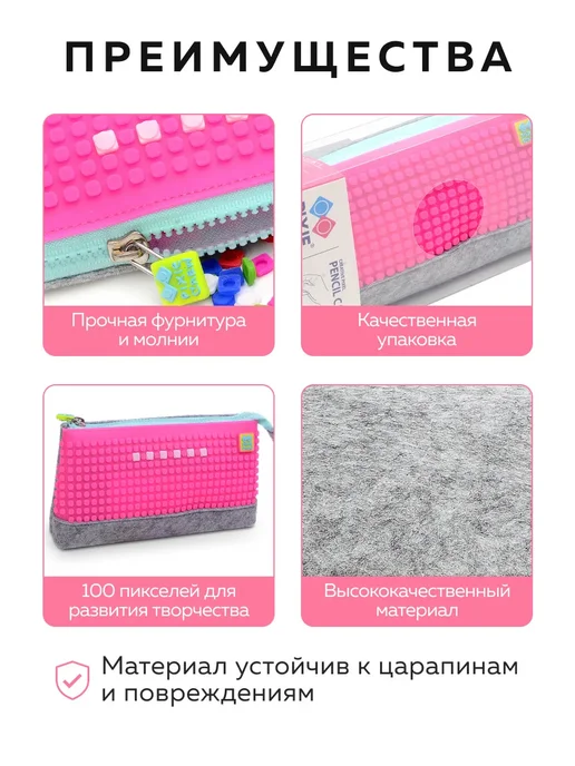 Пенал-косметичка Pixie Crew - фото 3