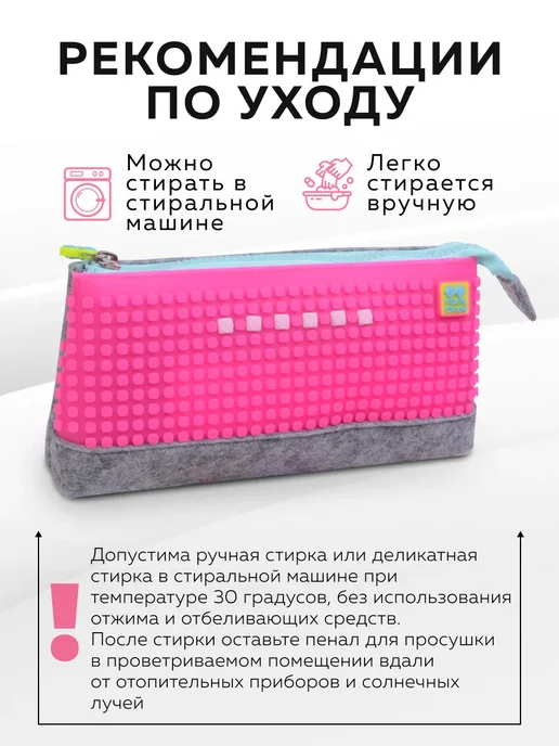 Пенал-косметичка Pixie Crew - фото 4