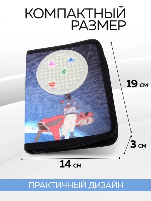 Пенал школьный Pixie Crew - фото 2