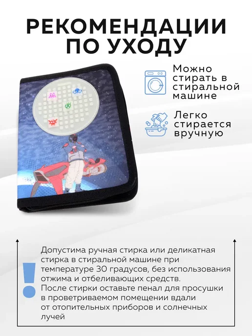 Пенал школьный Pixie Crew - фото 5