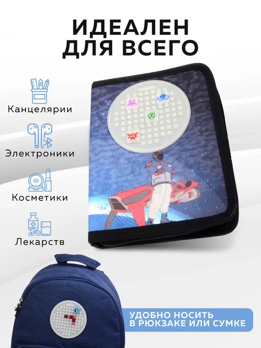 Пенал школьный Pixie Crew - фото 6