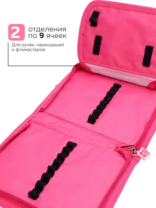 Пенал школьный Pixie Crew - фото 4