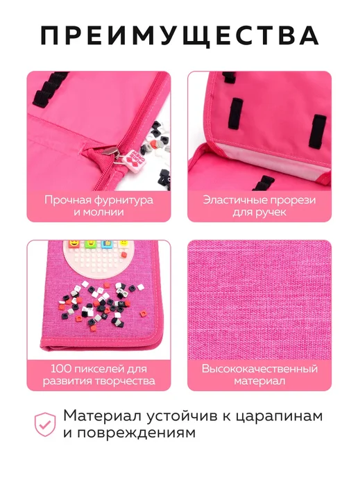 Пенал школьный Pixie Crew - фото 5