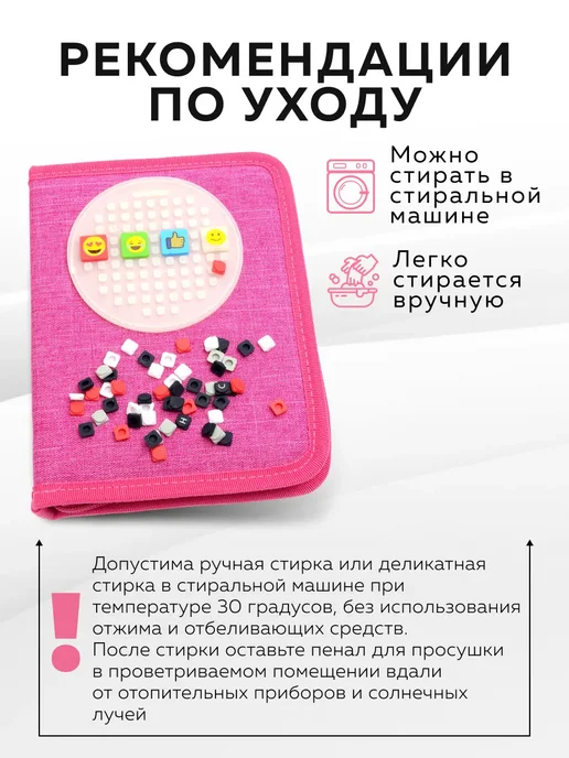 Пенал школьный Pixie Crew - фото 6