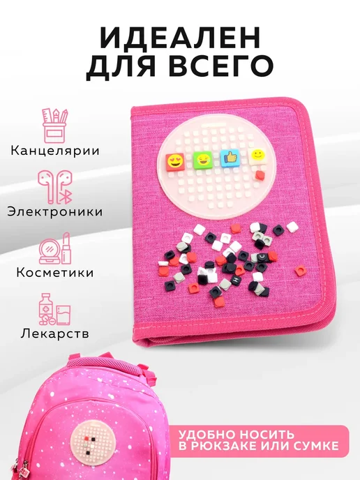 Пенал школьный Pixie Crew - фото 7