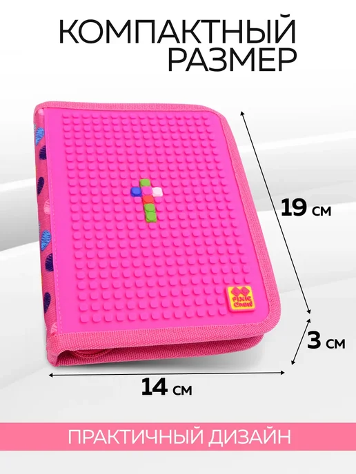 Пенал школьный Pixie Crew - фото 2