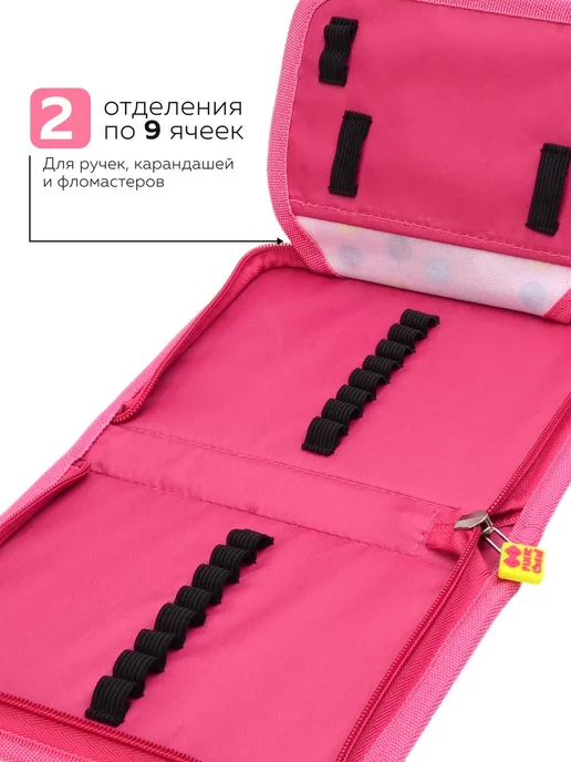 Пенал школьный Pixie Crew - фото 3