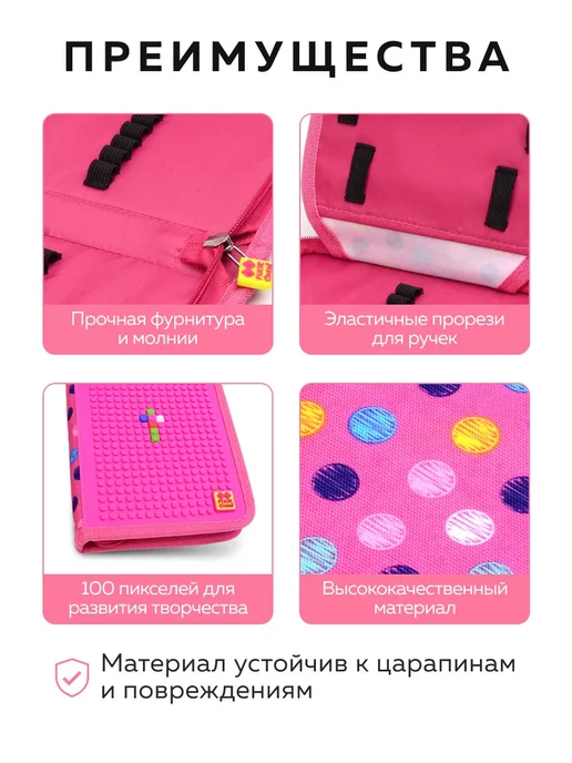 Пенал школьный Pixie Crew - фото 4
