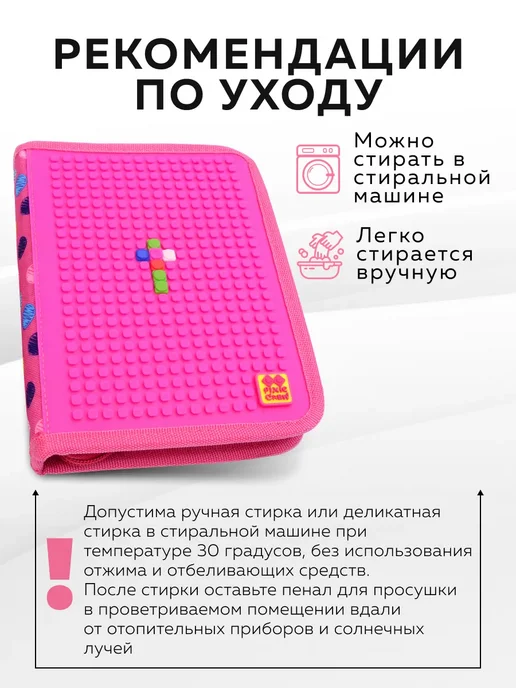 Пенал школьный Pixie Crew - фото 5