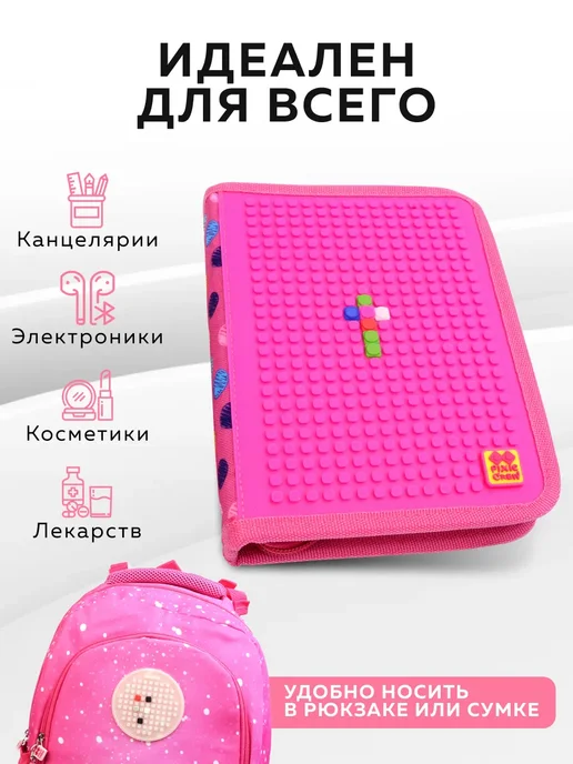 Пенал школьный Pixie Crew - фото 6