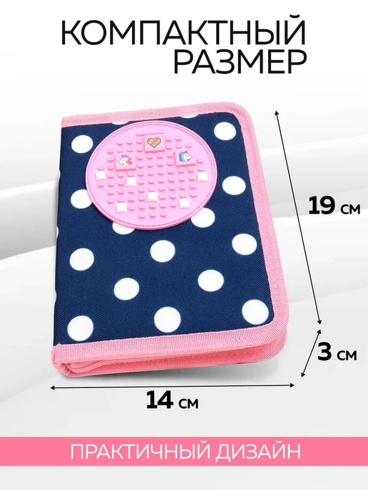 Пенал школьный Pixie Crew - фото 2