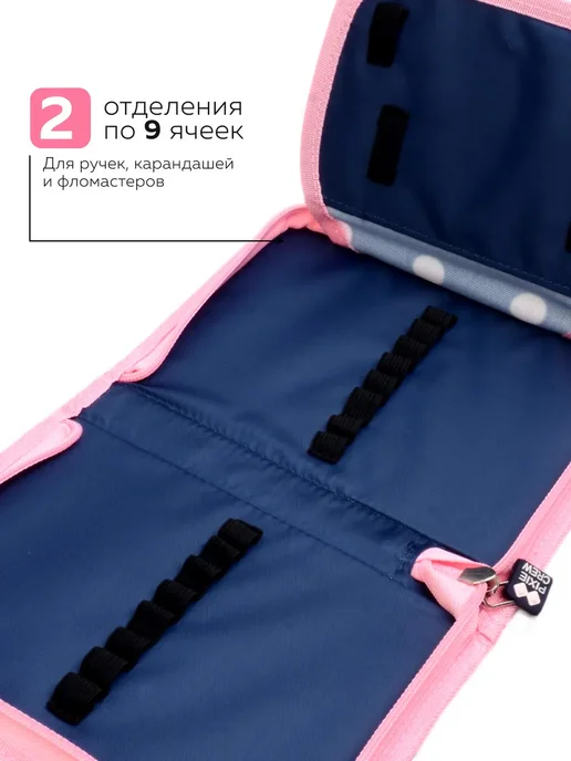 Пенал школьный Pixie Crew - фото 3