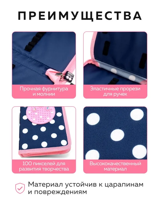 Пенал школьный Pixie Crew - фото 4