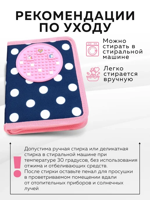 Пенал школьный Pixie Crew - фото 5