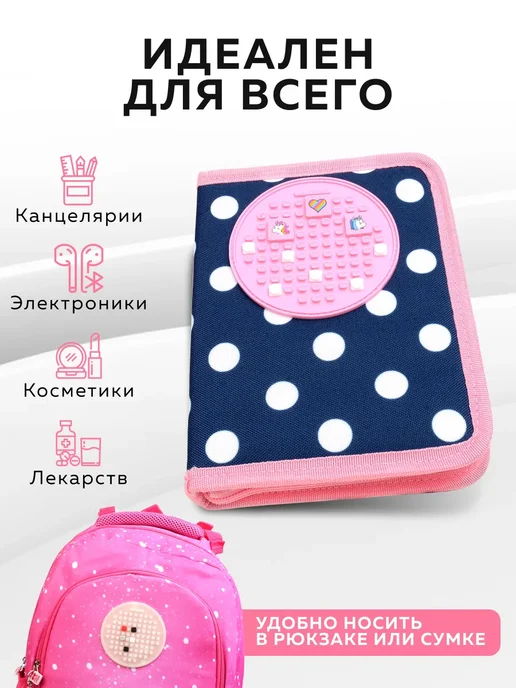 Пенал школьный Pixie Crew - фото 6