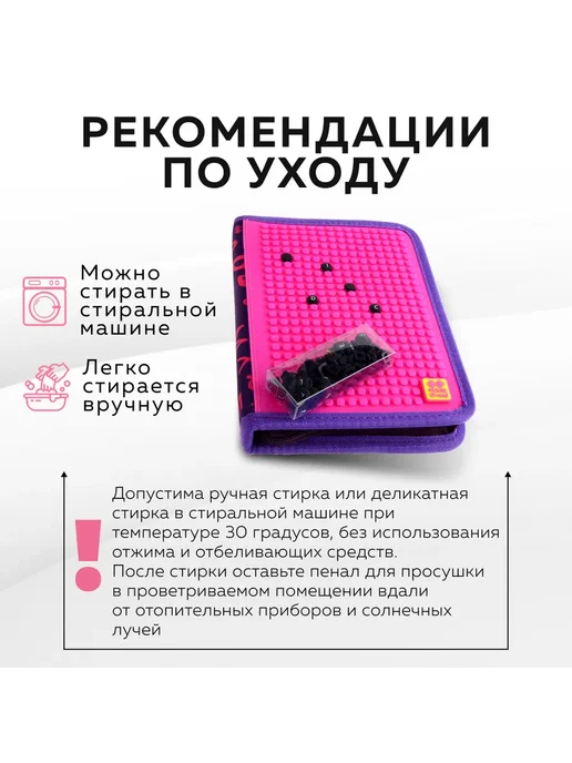 Пенал школьный Pixie Crew - фото 10