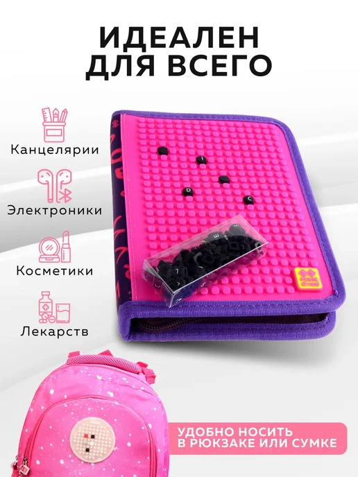 Пенал школьный Pixie Crew - фото 11