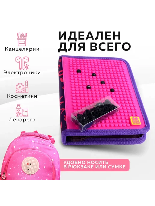 Пенал школьный Pixie Crew - фото 12