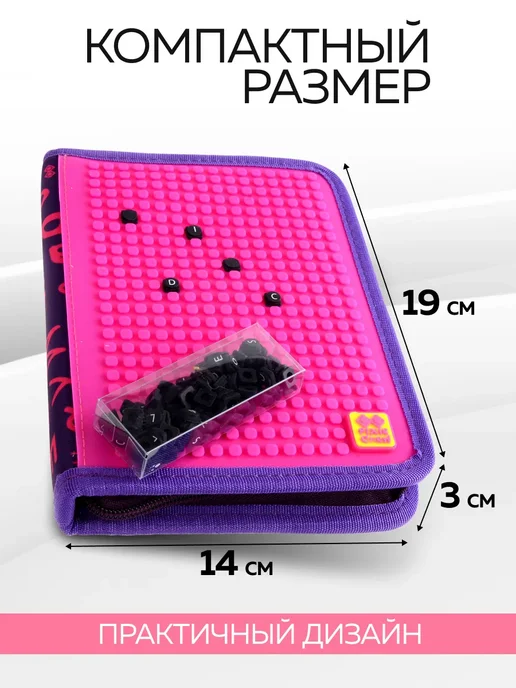 Пенал школьный Pixie Crew - фото 3