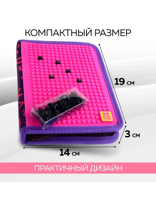 Пенал школьный Pixie Crew - фото 4