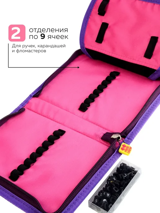 Пенал школьный Pixie Crew - фото 5