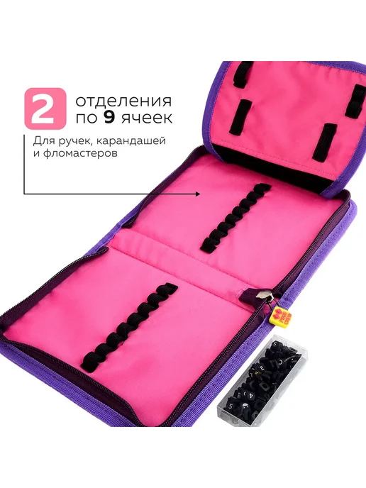 Пенал школьный Pixie Crew - фото 6