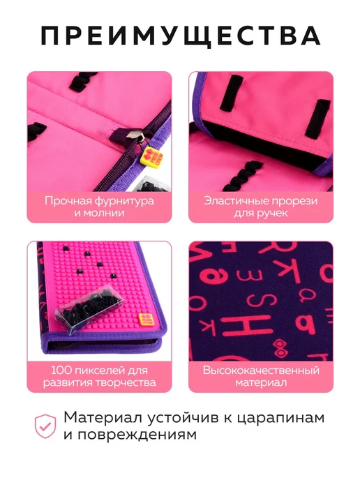 Пенал школьный Pixie Crew - фото 7