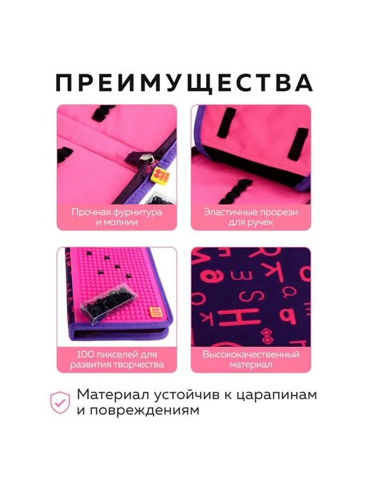 Пенал школьный Pixie Crew - фото 8