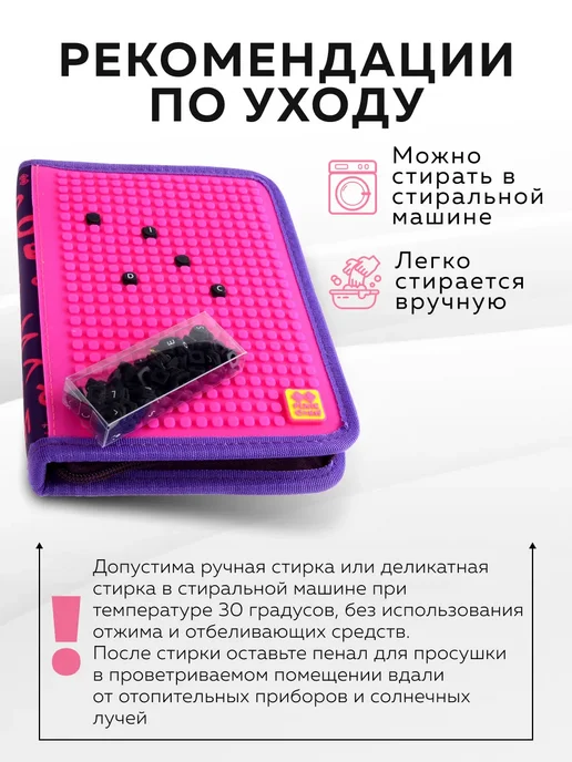 Пенал школьный Pixie Crew - фото 9