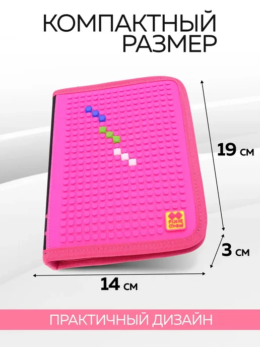 Пенал школьный Pixie Crew - фото 2