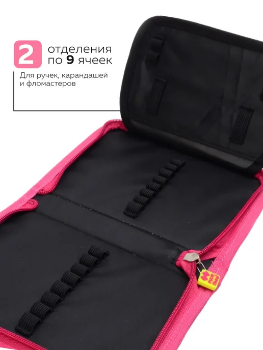 Пенал школьный Pixie Crew - фото 3