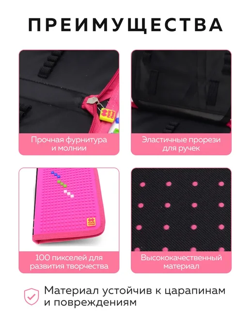 Пенал школьный Pixie Crew - фото 4