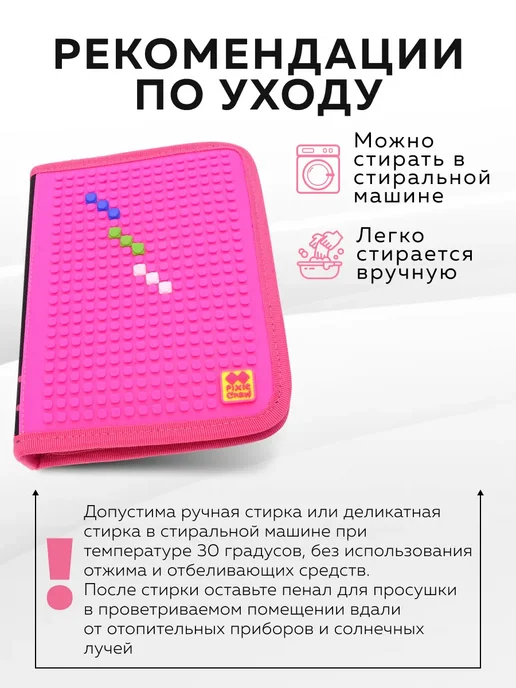 Пенал школьный Pixie Crew - фото 5