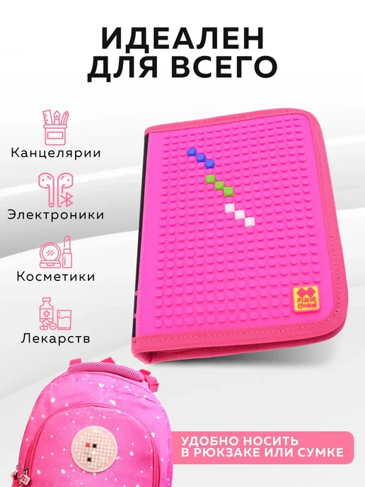 Пенал школьный Pixie Crew - фото 6