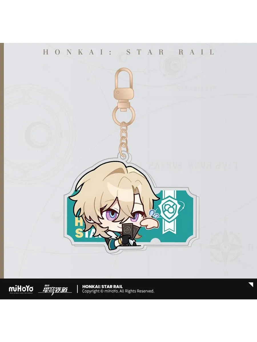 Брелок Honkai Авантюрин Aventurine Pam exhibition hall