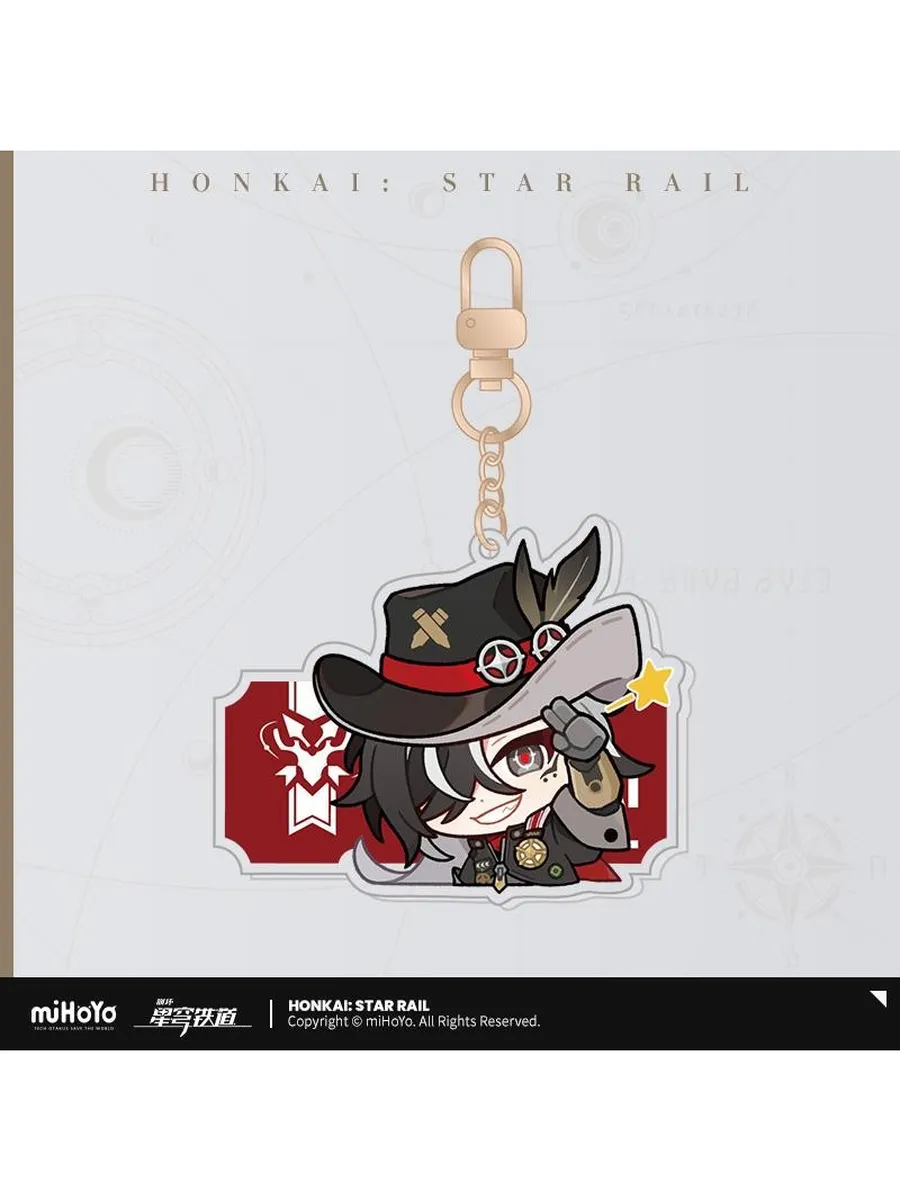 Брелок Honkai Бутхилл Boothill Pam exhibition hall