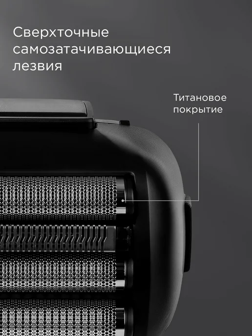 REDMOND Бритва мужская S4903, электрическая,черный, черный, фото 5