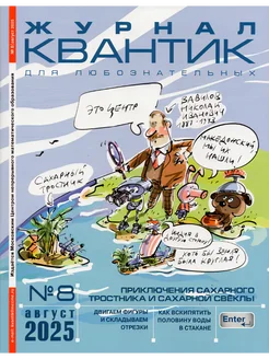 Военно-исторический журнал