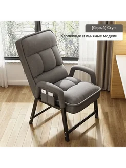 Офисное кресло 1601, удобное и функциональное: серый 476828064 купить за 4 417 ₽ в интернет‑магазине Wildberries