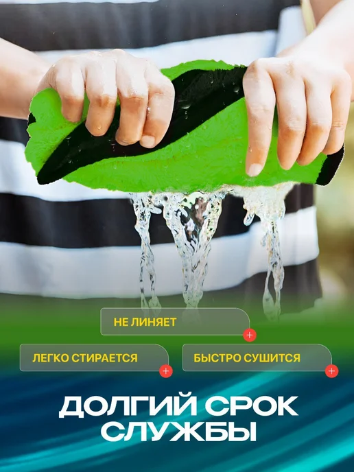 Mullard салфетки из микрофибры для авто, вариант, фото 3