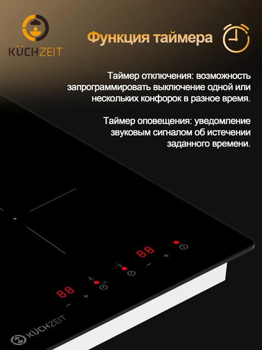 KuchZeit Электрическая варочная панель KHC300B 2 конфорки с вилкой, вариант, фото 8