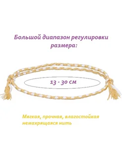 браслет фенечка из нити плетеный - бежевый