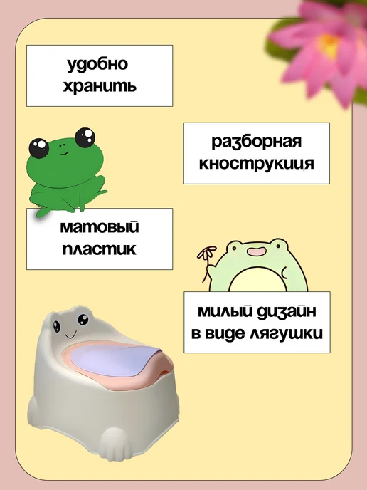 Детский горшок, белый, фото 2