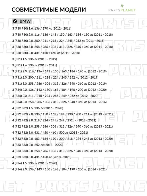 TEKNOROT Сайлентблок верхний, для БМВ 1, 3, 4 SB862, вариант, фото 3
