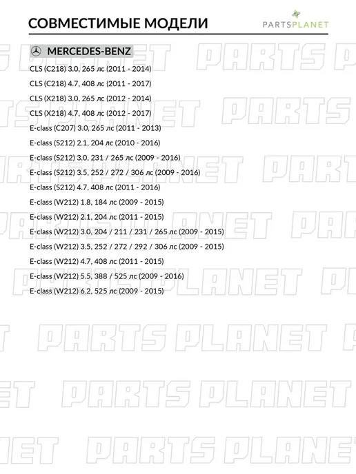 TEKNOROT Сайлентблок переднего рычага нижний, для Мерседес Е, CLS, вариант, фото 2